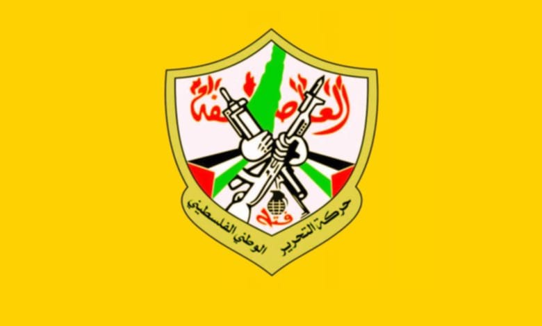 بيان صادر عن قيادة حركة فتح في لبنان بمناسبة "اليوم الوطني والعالمي لنصرة غزة والأسرى"