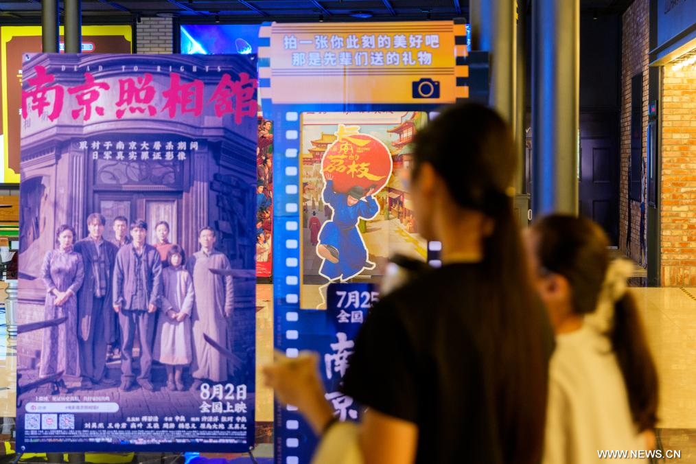 فيلم تاريخي صيني حول مذبحة نانجينغ يحطم الرقم القياسي للأفلام التاريخية المعروضة صيفا بالبلاد