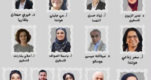مؤسسة الإبداع الفلسطيني الدولية تقيم الندوة الثانية بعنوان "أكتب كي لا أُمحى" ، قراءات من نصوص لم ينجُ أصحابها من الإبادة بمشاركة نخبة من الكتاب والمبدعين