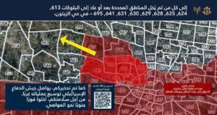 الاحتلال يصدر أوامر إخلاء جديدة من حي الزيتون في مدينة غزة