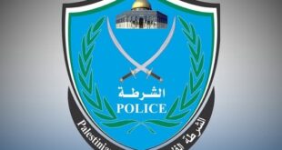 الشرطة