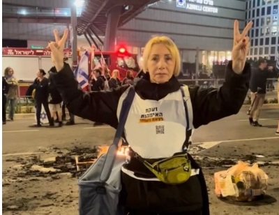 من هي المرأة التي خططت لاغتيال نتنياهو بقذيفة "أر بي جي"