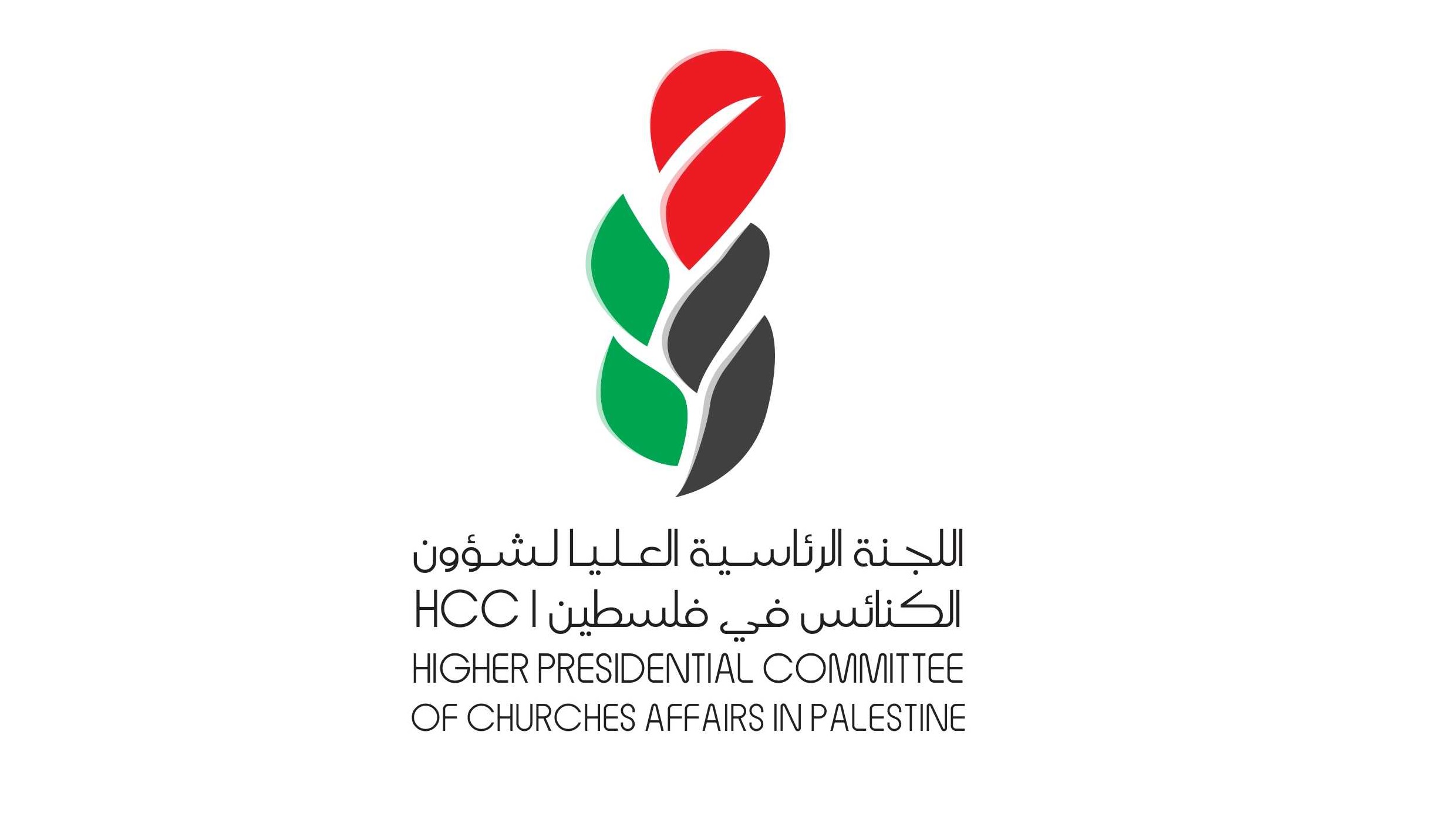 اللجنة الرئاسية العليا لمتابعة شؤون الكنائس في فلسطين : الأرمن مكوّن أصيل من مكونات الشعب الفلسطيني
