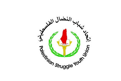 شباب النضال : يدعو لتعزيز دور الشباب ودعمهم بالمشاريع الصغيرة والمتوسطة وتشجيع