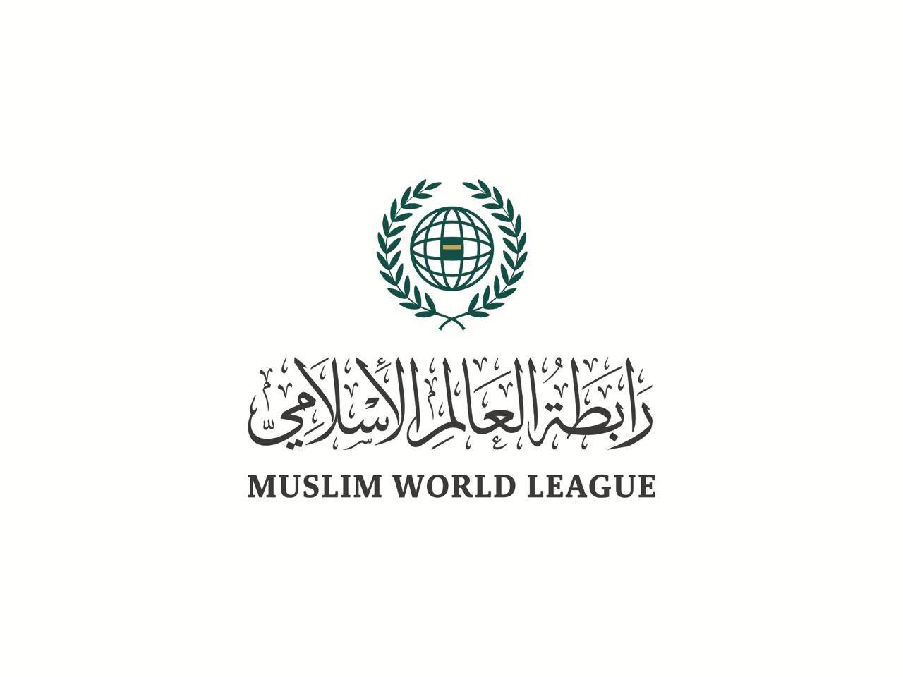 رابطة العالم الإسلامي تدين موافقة الاحتلال على بناء مستعمرات في محيط القدس المحتلة