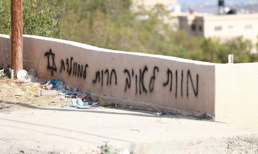 مستوطنون يحرقون 4 مركبات وأجزاء من منزل شمال رام الله