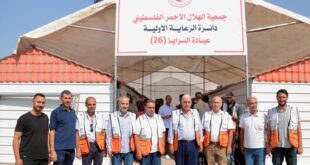 الهلال الأحمر الفلسطيني يفتتح عيادة السرايا للرعاية الأولية في غزة