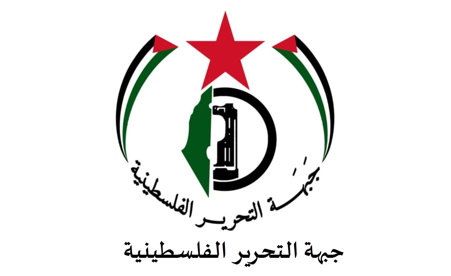 بيان صادر عن جبهة التحرير الفلسطينية