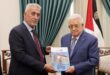 الرئيس محمود عباس يتسلم التقرير السنوي لهيئة التقاعد الفلسطينية لعام 2024