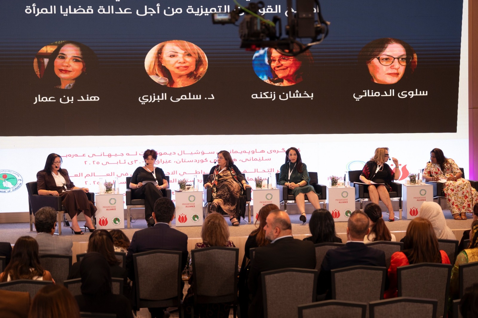 د. سلمى مجدلاني تستعرض واقع المرأة الفلسطينية في ندوة دولية بالسليمانية