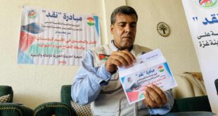 بدعم كردستاني ،"إجديدة الخيرية" تطلق مبادرة "نقد" لدعم نازحي غزة