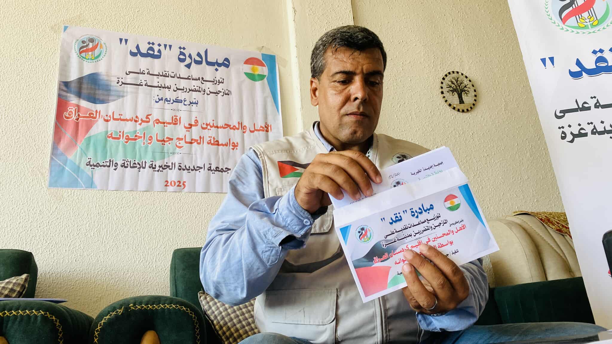 بدعم كردستاني ،"إجديدة الخيرية" تطلق مبادرة "نقد" لدعم نازحي غزة