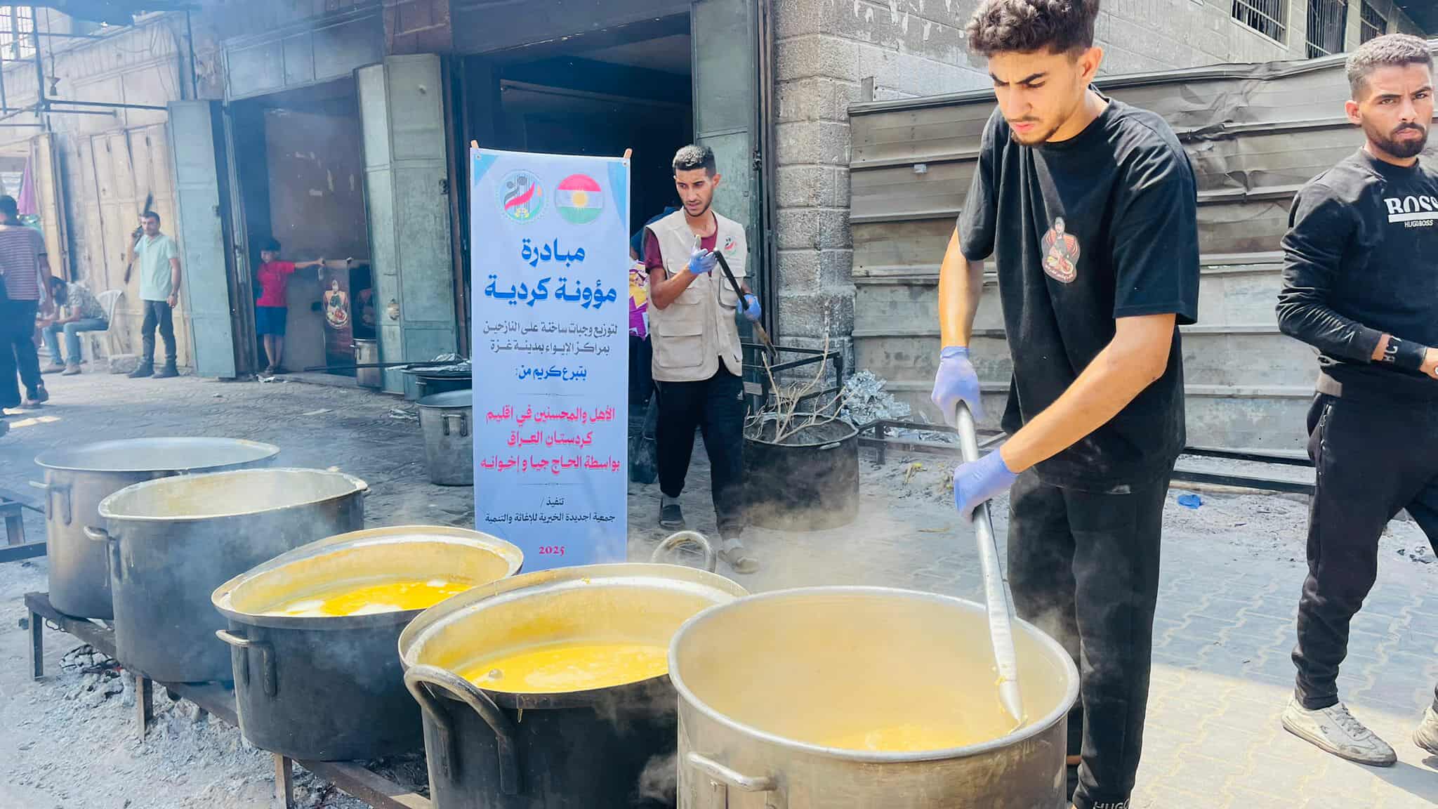 "إجديدة الخيرية" تطلق مبادرة "مؤونة كردية" لتقديم وجبات ساخنة للنازحين في غزة