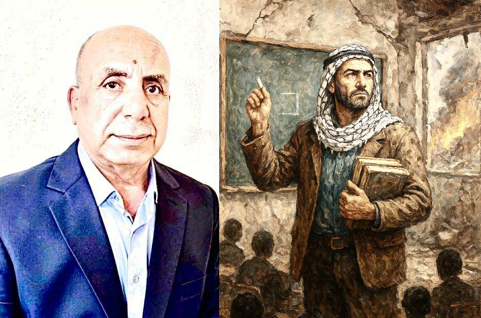 رفاهية الصمود: رحلة المعلم الفلسطيني بين الفكر والوجود ، بقلم : ثروت ريد الكيلاني