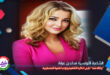 الشاعرة التونسية فداء بن عرفة تكتب .. " وكالة شفا " حارس الذاكرة الثقافية وراوي القضية الفلسطينية