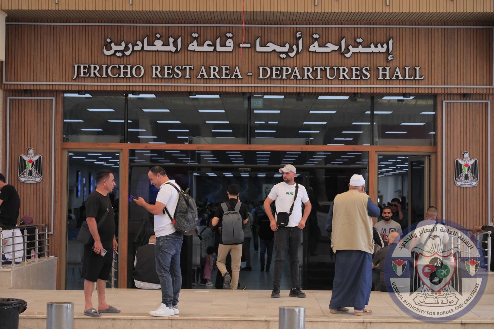 المعابر والحدود : استئناف العمل على معبر الكرامة غدا