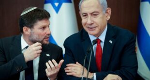 شطب فكرة الدولة الفلسطينية إلى الأبد .. سموتريتش يضع خطوط حمراء قبيل لقاء نتنياهو مع ترامب