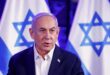 نتنياهو : لن تكون هناك دولة فلسطينية والرد سيأتي بعد عودتي من الولايات المتحدة