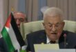 النص الكامل لكمة السيد الرئيس محمود عباس أمام قمة الدوحة