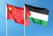 حركة فتح تثمن الموقف المبدئي والثابت الذي عبّرت عنه جمهورية الصين الشعبية بشأن حل الدولتين