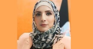 عطاف الزيات