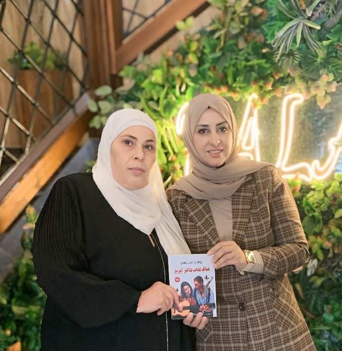 " رواية تنهيدة حريّة والانعتاق الاجتماعي للدكتورة رولا خالد غانم " ، بقلم : الأستاذة سناء غزّة
