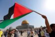 سان مارينو تعترف رسميا بدولة فلسطين