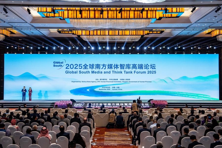 تقرير : منتدى وسائل الإعلام ومراكز الأبحاث للجنوب العالمي 2025 في مدينة كونمينغ بمقاطعة يوننان في جنوب غربي الصين