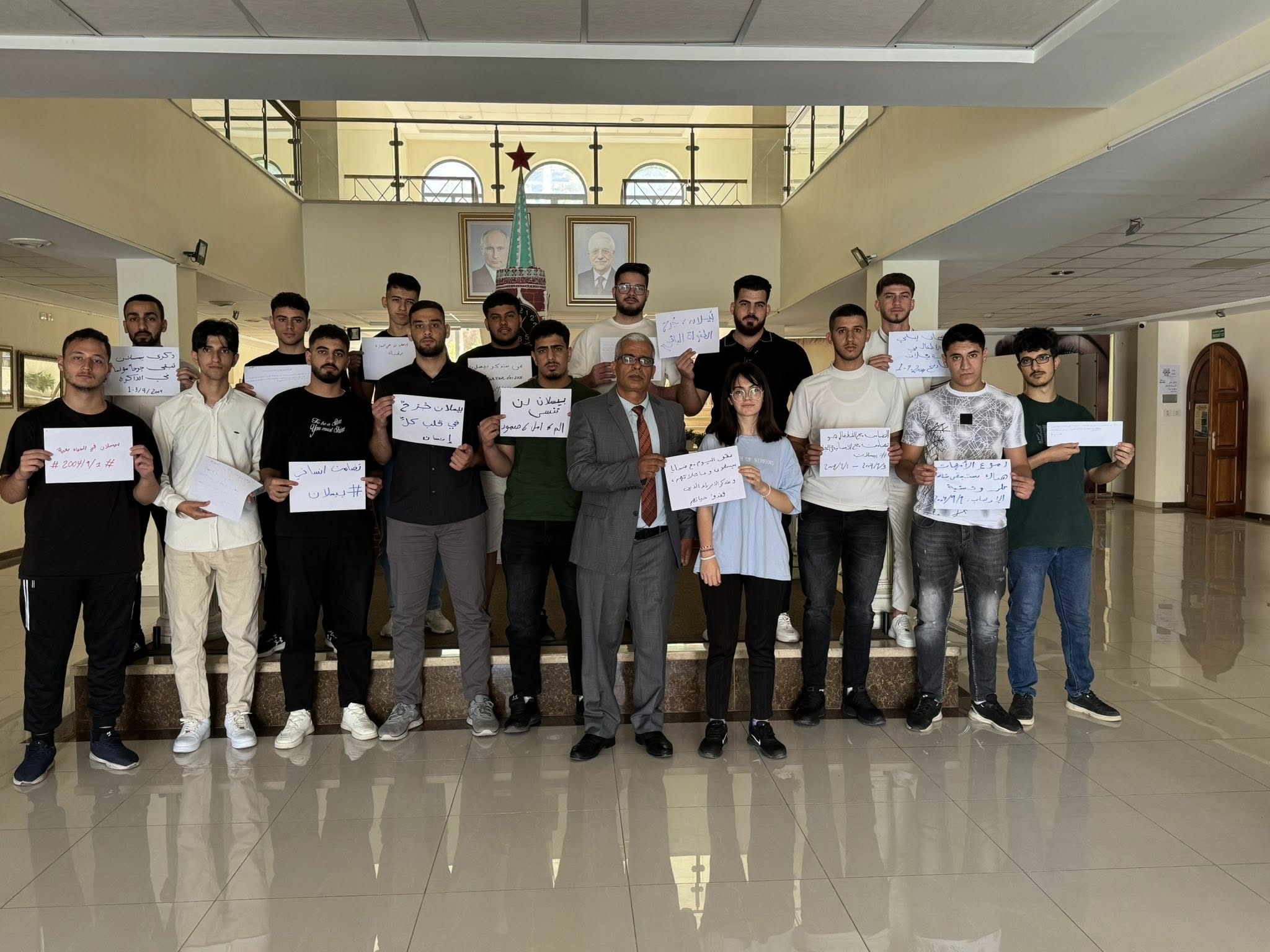 البيت الروسي في بيت لحم يستضيف فعالية بمناسبة يوم التضامن لمكافحة الإرهاب