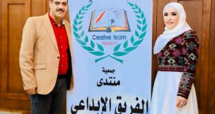 إشهار وتوقيع كتاب نقرأ بإبداع.. نكتب بحب..