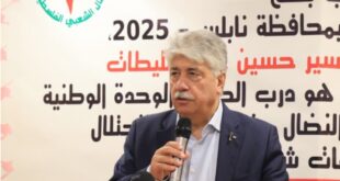 النضال الشعبي تعقد مؤتمر فرع نابلس الثاني مؤتمر الشهيد تيسير مليطات