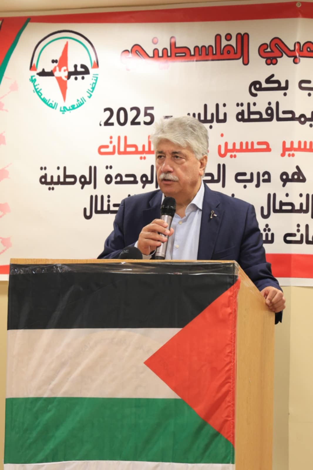 النضال الشعبي تعقد مؤتمر فرع نابلس الثاني مؤتمر الشهيد تيسير مليطات