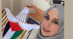منى ابو حمدية