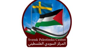 المركز السويدي الفلسطيني يشيد باعتراف بريطانيا وكندا وأستراليا بدولة فلسطين