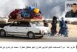 تقرير شفا : ندرة المساحات تدفع الغزيين للنزوح نحو مناطق خطرة ، بحث عن مأوى في قلب الخطر