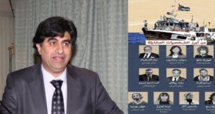 أسطول الصمود ،… حين يبحر الضمير نحو غزة ، بقلم : المهندس غسان جابر