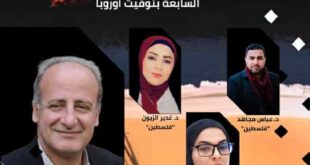الكاتبة والنّاقدة الفلسطينيّة غدير حميدان الزبون تقدّم قراءة نقدية لرواية "الرمال" للدكتور خيري حمدان في ندوة أدبية نظّمتها مؤسسة الإبداع الفلسطيني الدولية