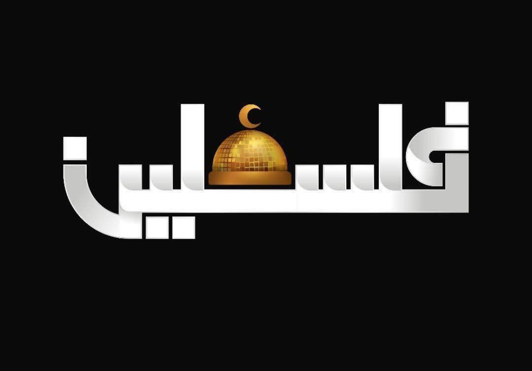 مؤسسات وطنية وأهلية وإعلامية وتنظيمية ونشطاء مواقع التواصل ينتفضون غضباً ورفضاً لمحاولة جهات مغرضة فبركة أخبار كاذبة حول الإعلام الرسمي الفلسطيني ومشرفه العام د. أحمد عساف