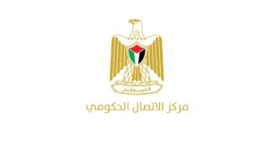 مركز الاتصال الحكومي ينفي صحة مقطع صوتي متداول ويحذر من ترويج الإشاعات