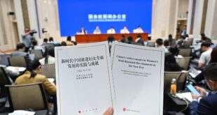 الصين تصدر كتابا أبيض بشأن النهوض بتنمية المرأة