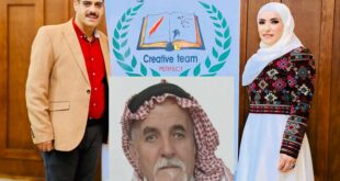 حفل إشهار كتاب .. نقرأ بإبداع .. نكتب بحب ، إهداء للكاتبين رائد عسّاف والدكتورة تهاني بشارات ، بقلم الشاعر النبطي: شاهر الشنتير