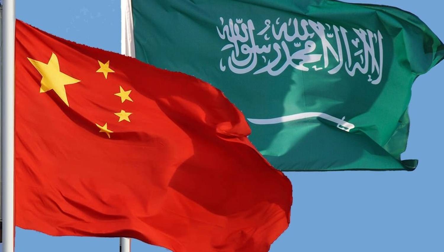 الصين والسعودية تعززان تعاونهما في مجال الطاقة بتأسيس شركة مشتركة جديدة في فوجيان
