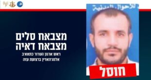الجيش الإسرائيلي يعلن اغتيال قائد "كتائب المجاهدين" في قطاع غزة