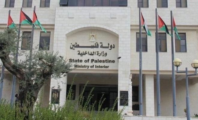 وزارة الداخلية: نتابع الشائعات التي تستهدف الجبهة الداخلية وسنتخذ الإجراءات القانونية بحق المتورطين