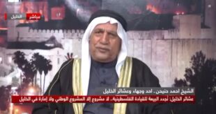 الشيخ أحمد حنيحن أحد وجهاء محافظة الخليل