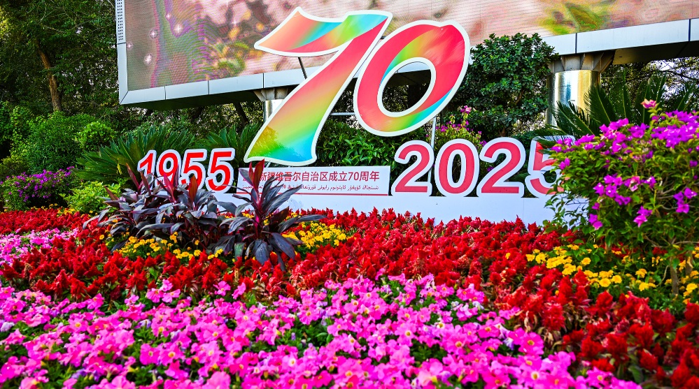 الرئيس شي يحضر احتفالا بمناسبة الذكرى الـ70 لتأسيس منطقة شينجيانغ الويغورية ذاتية الحكم