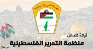 فصائل منظمة التحرير في لبنان تدين العدوان الصهيوني الغاشم على قطر والوفد المفاوض