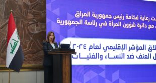 منى الخليلي تشارك في مؤتمر إطلاق المؤشر الإقليمي حول العنف ضد النساء في العراق