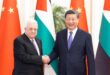 الرئاسة الفلسطينية ترحب بمبادرة الحوكمة العالمية التي أطلقها رئيس الصين