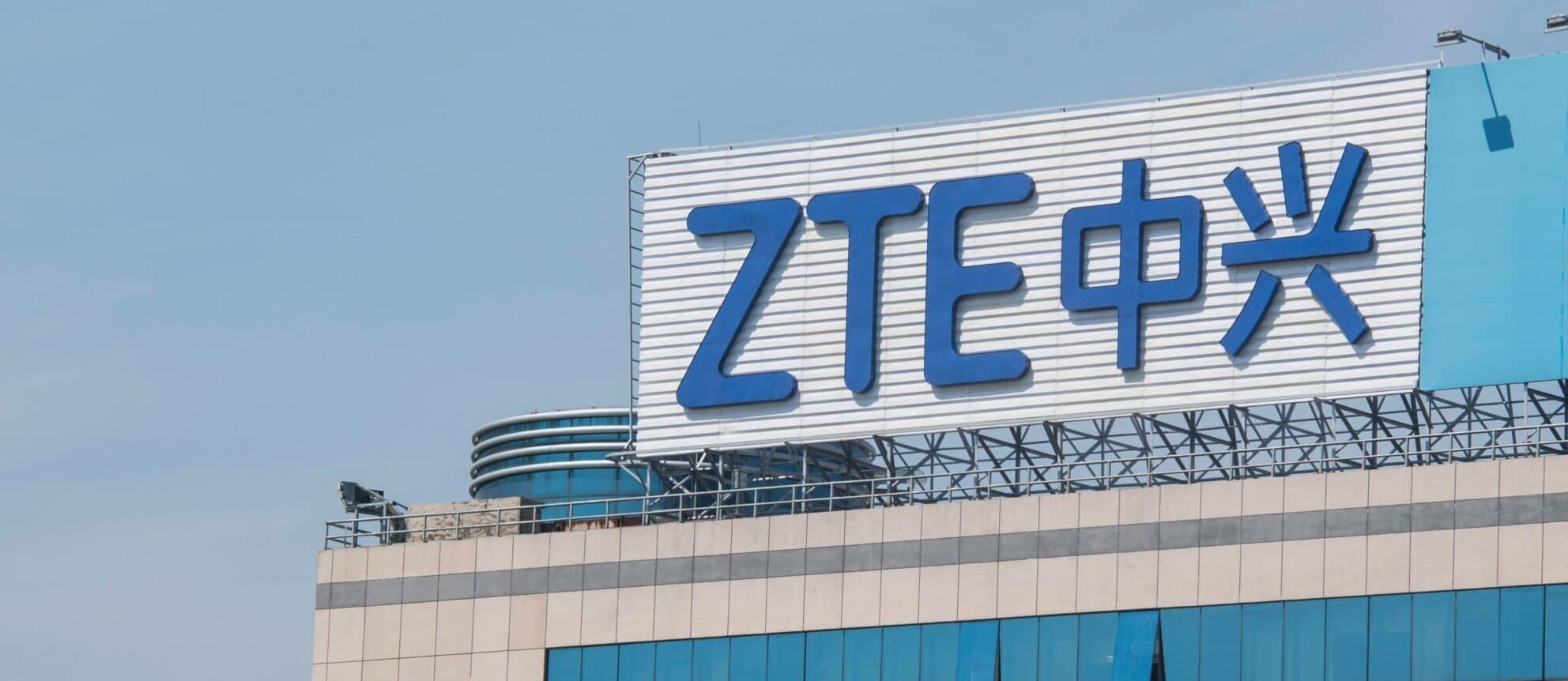 ZTE تطلق حاسبا متطورا لمحبي الألعاب الإلكترونية